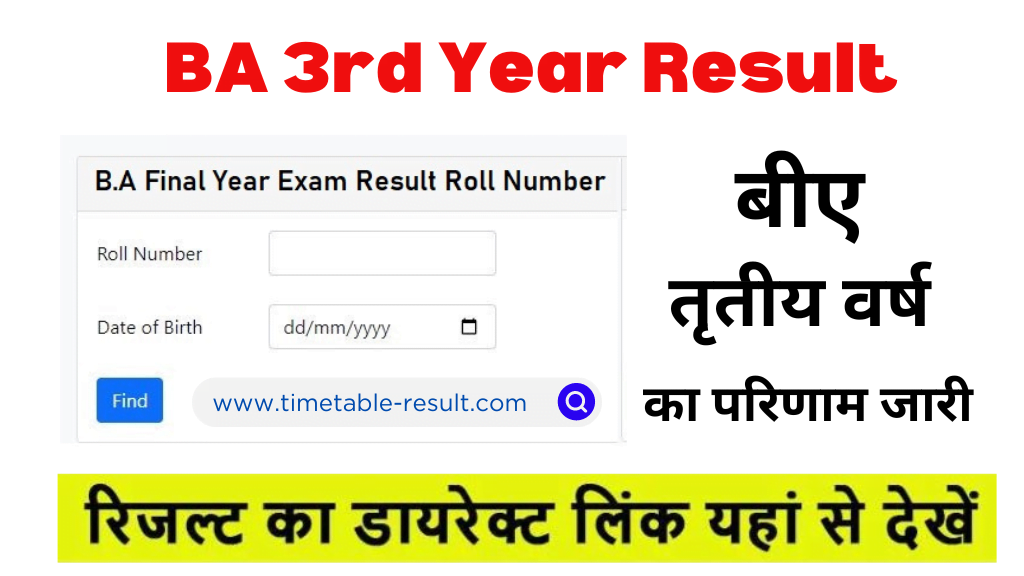 ba 3rd year result