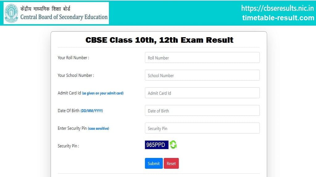 cbse results