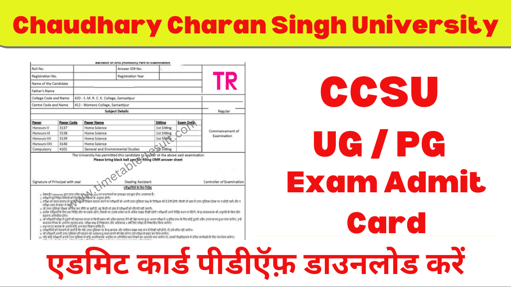ccsu admit card