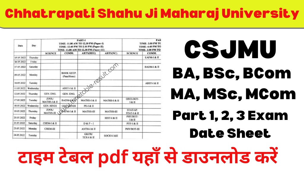 csjmu time table