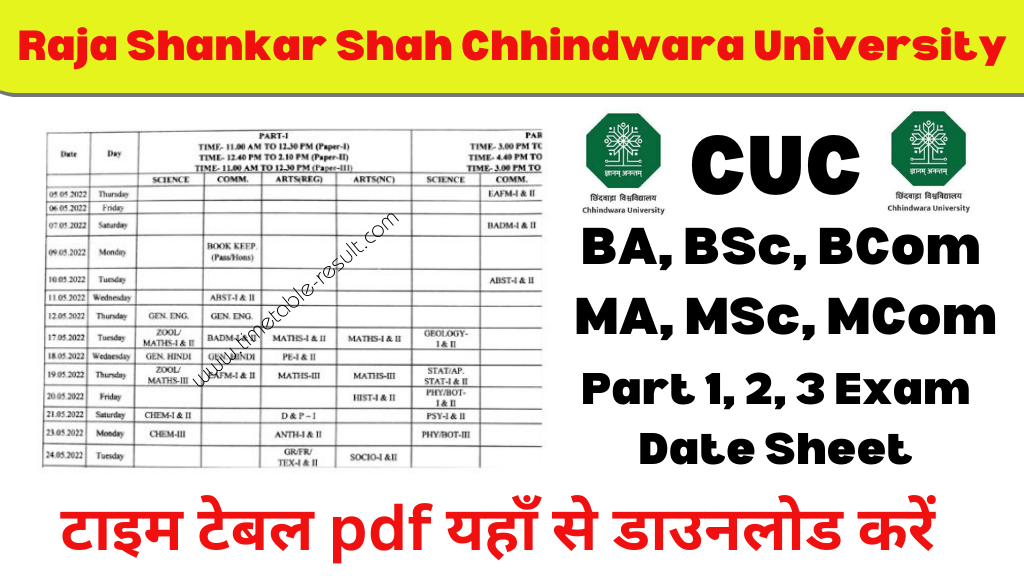 cuc time table