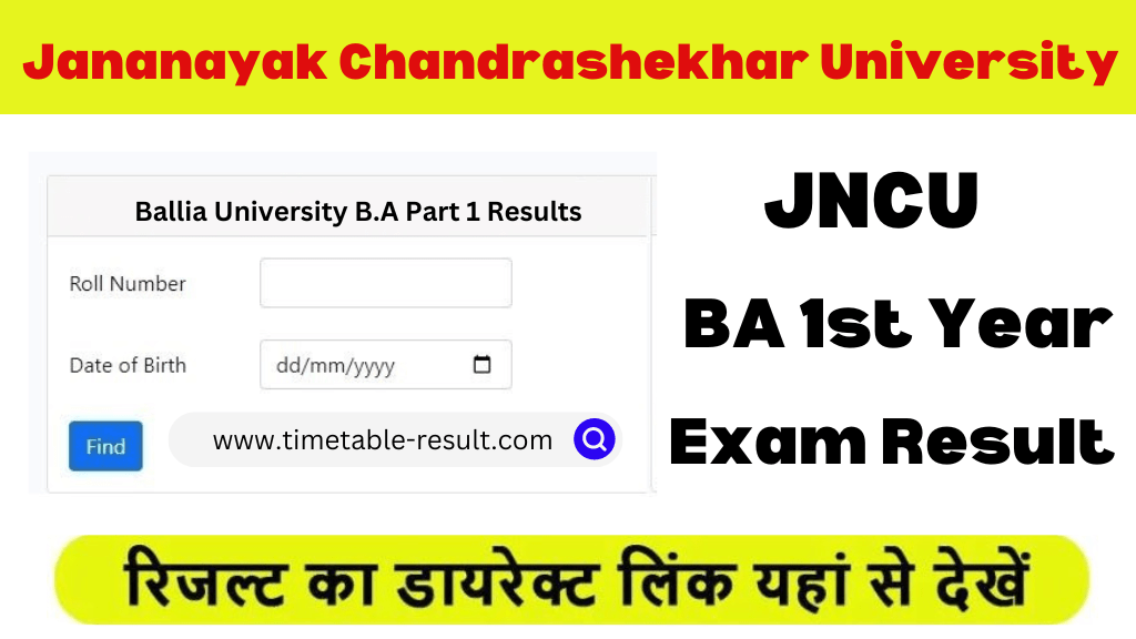 jncu ba 1st year result