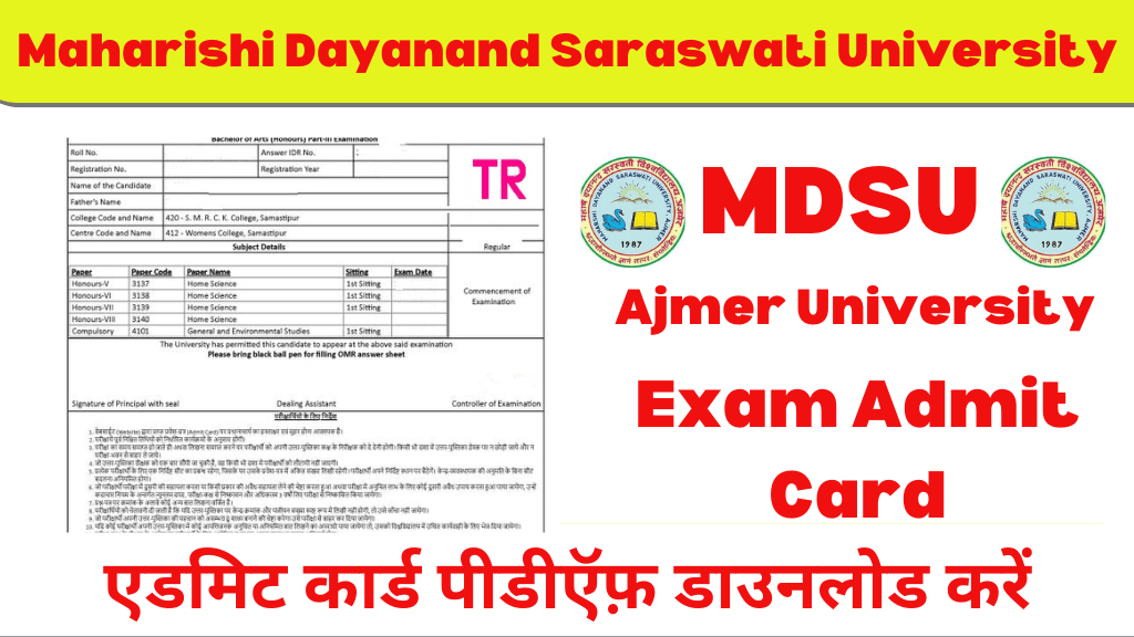 mdsu admit card