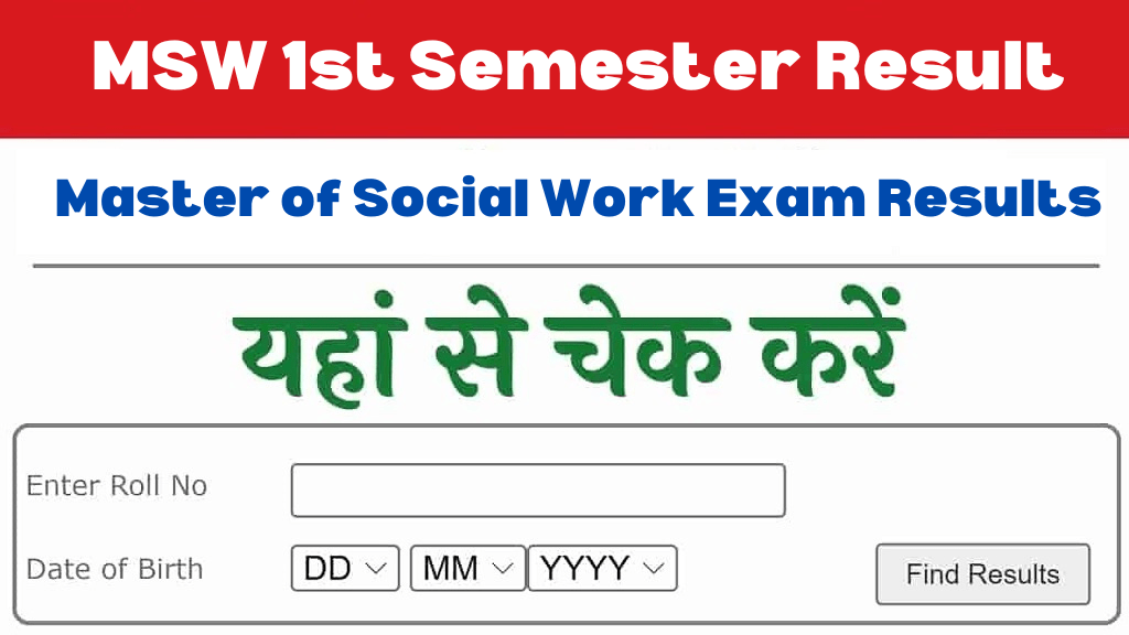 msw 1st sem result