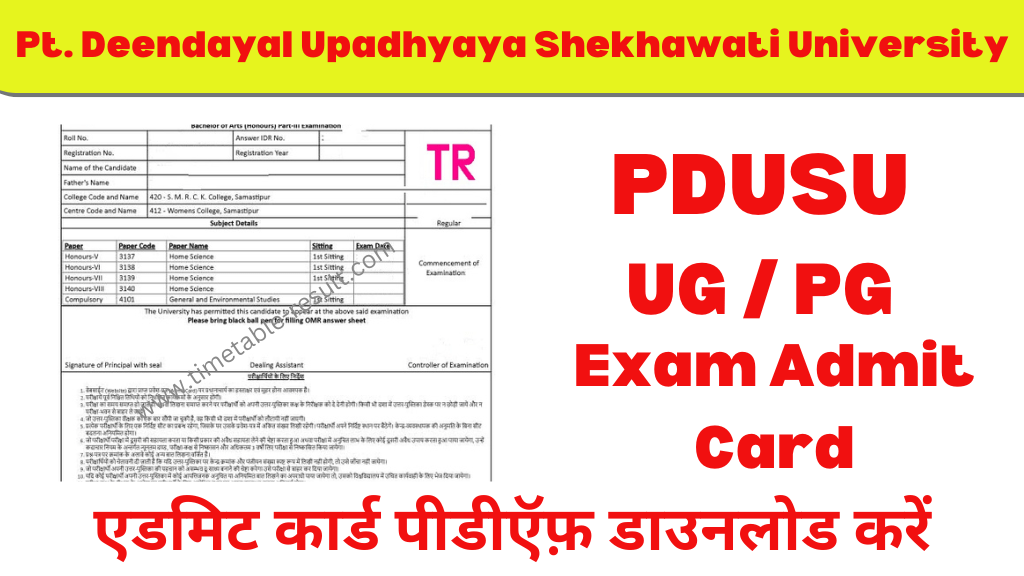 pdusu admit card