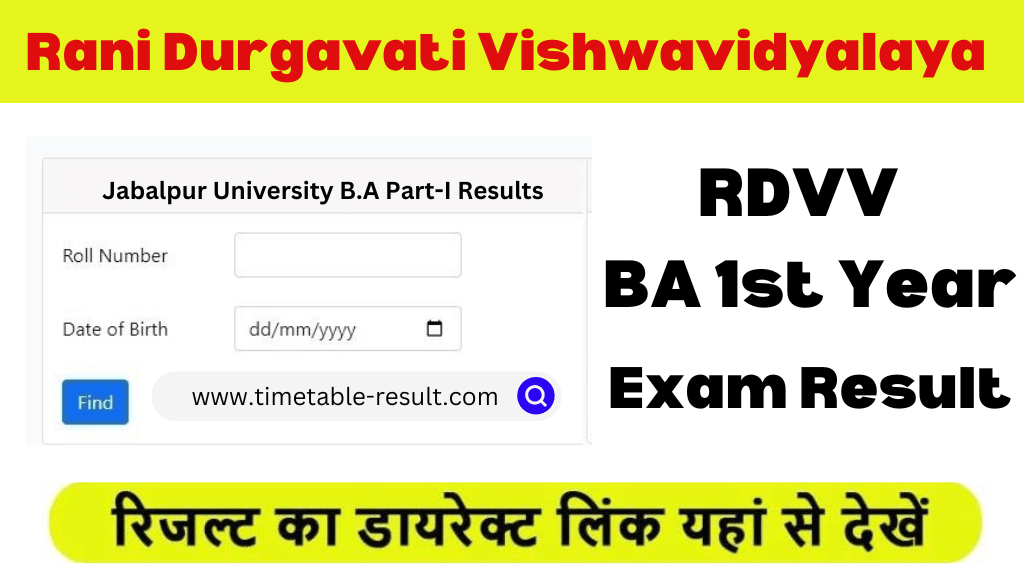 rdvv ba 1st year result