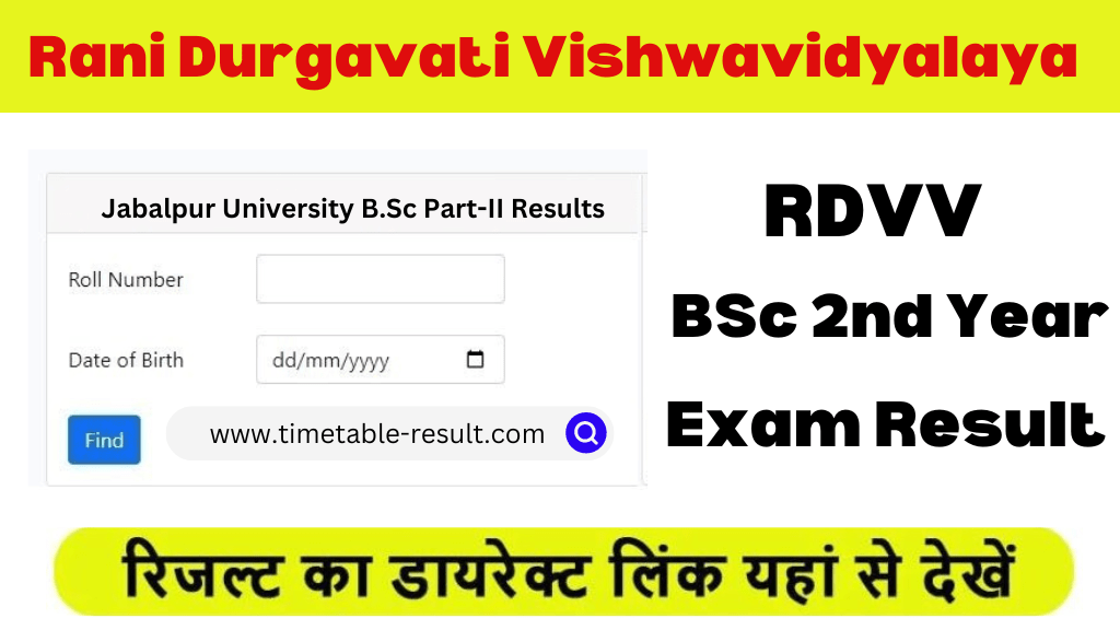 rdvv bsc 2nd year result