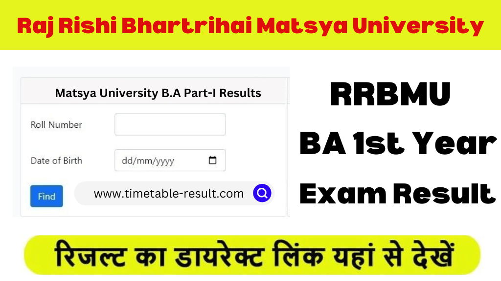 rrbmu ba 1st year result