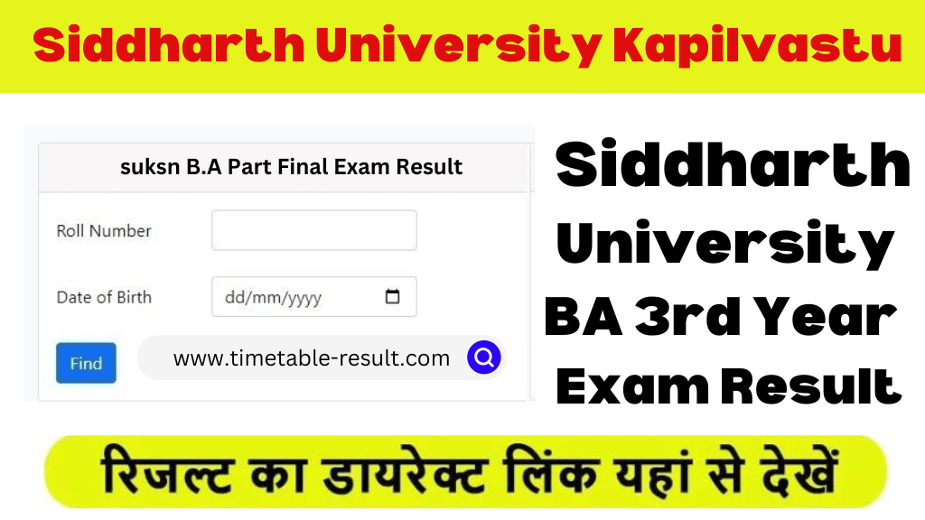 siddharth university ba 3rd year result