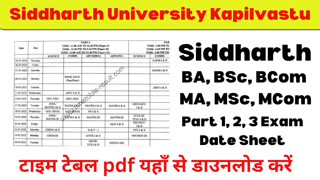 siddharth university time table