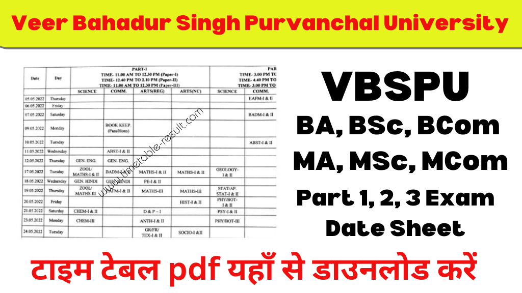 vbspu time table