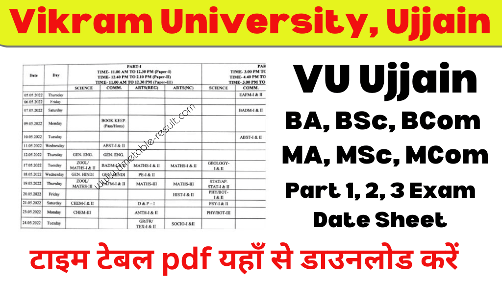 vikram university time table